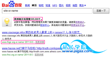 �˿������ƾ���Ϸ��Ƶ��̨�徯����ɨ�� ���㳪�������(��ͼ)...